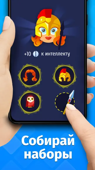 Скриншот 5/6