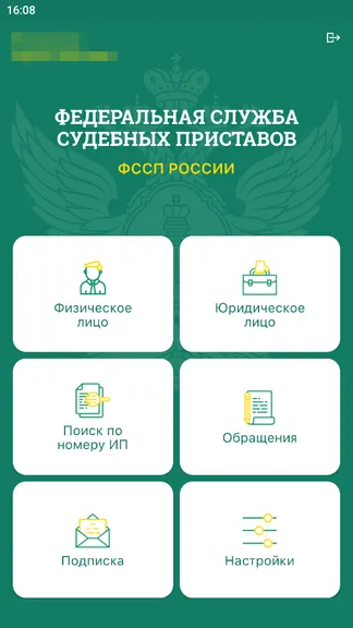Скриншот 2/7