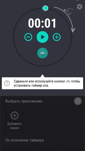 Скриншот 5/5