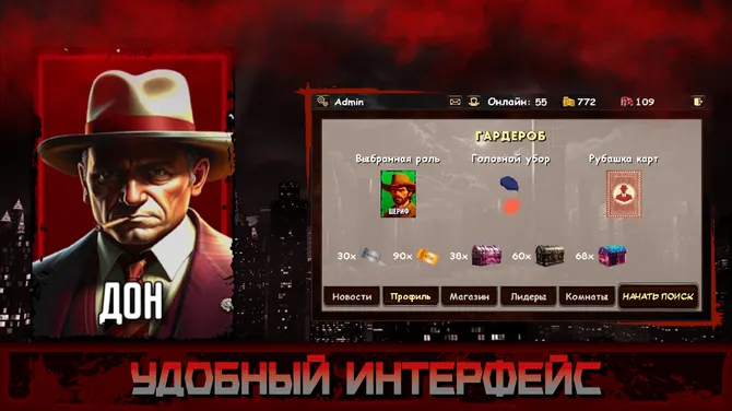 Скриншот 4/8