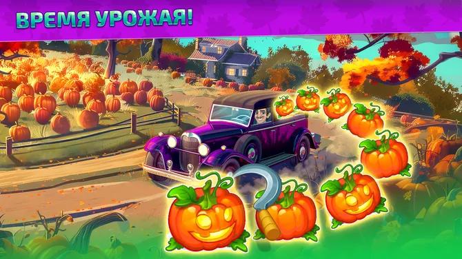 Скриншот 1/8