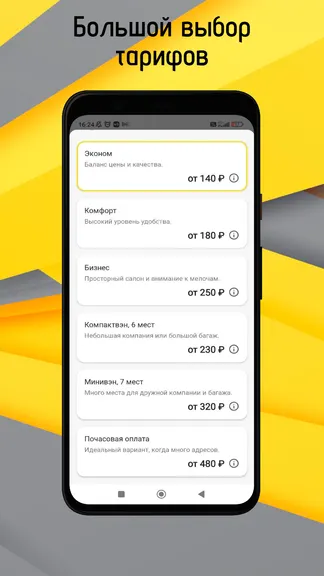 Скриншот 2/6