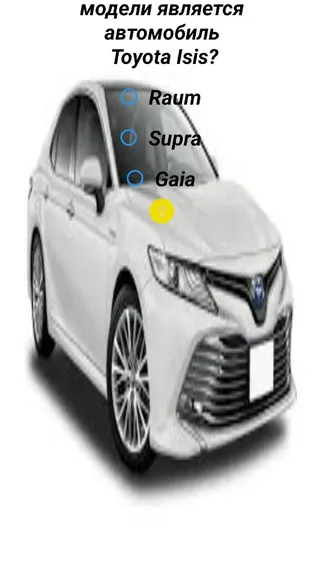 Скриншот 2/6