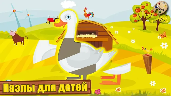 Скриншот 6/6