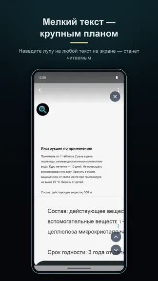 Скриншот 3/6