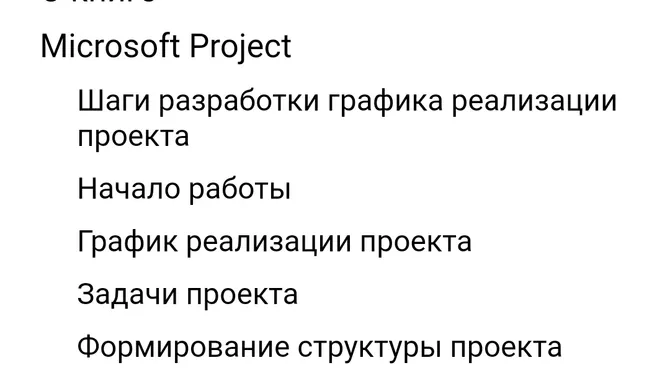 Скриншот 1/6