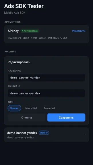 Скриншот 3/4