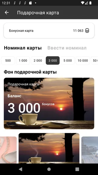 Скриншот 3/7