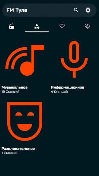 Скриншот 4/10