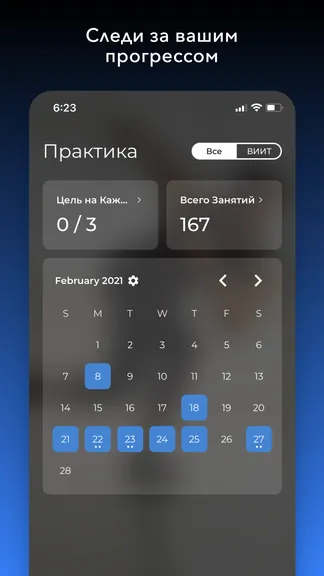Скриншот 5/5