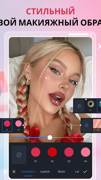 Скриншот 6/6