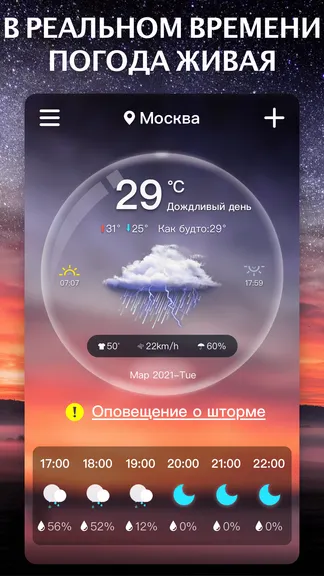 Скриншот 1/3