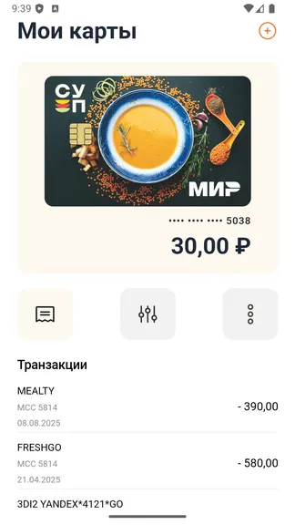 Скриншот 1/4
