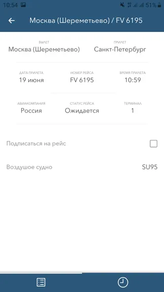 Скриншот 2/3