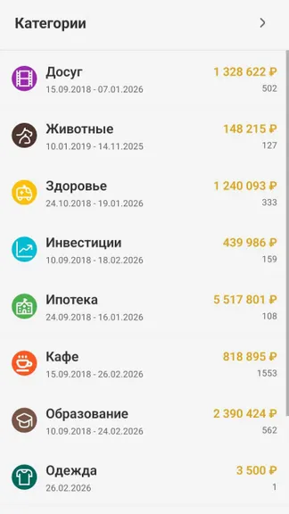 Скриншот 3/10