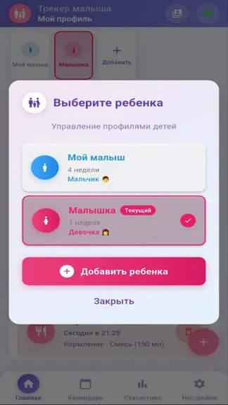 Скриншот 2/6