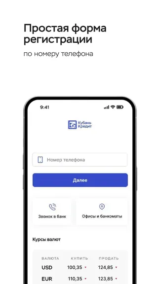 Скриншот 1/6