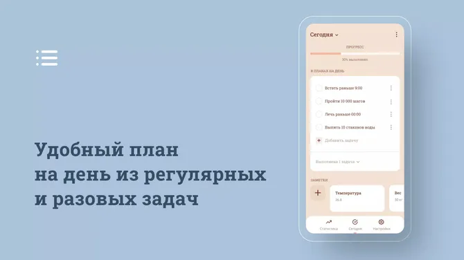 Скриншот 1/4
