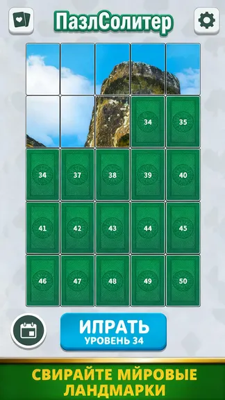 Скриншот 4/5