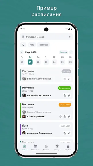 Скриншот 1/3