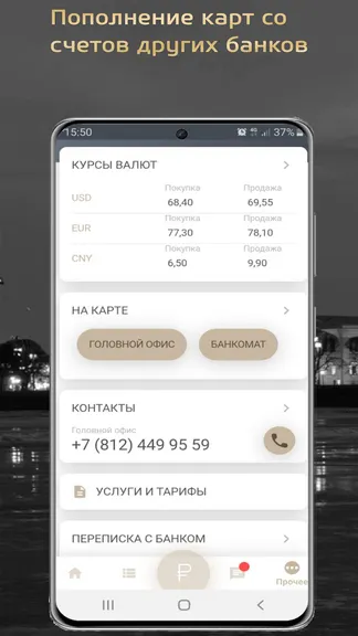 Скриншот 4/5
