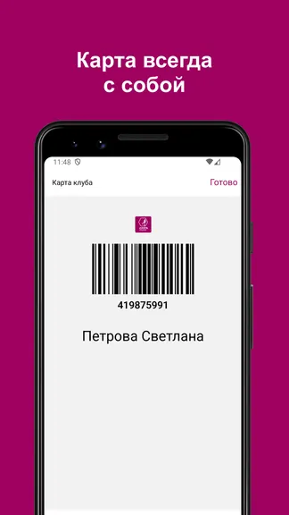 Скриншот 5/5