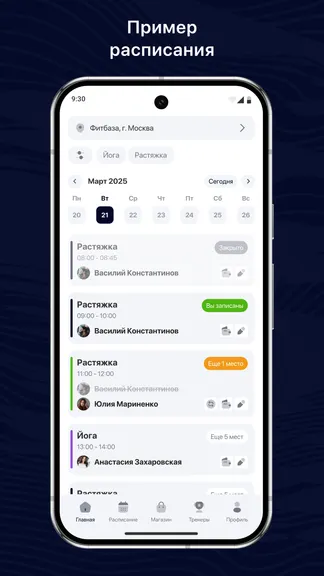 Скриншот 1/3