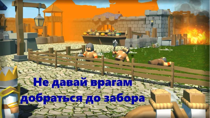 Скриншот 3/5
