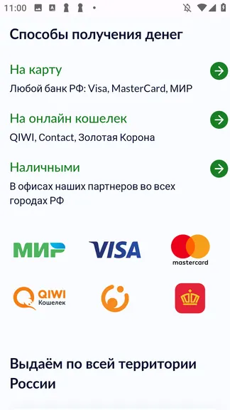 Скриншот 3/4