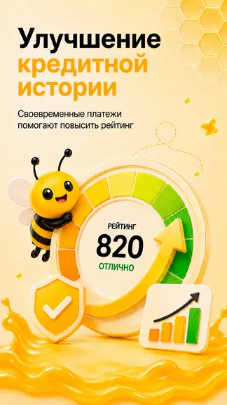 Скриншот 7/7