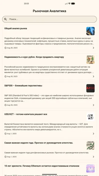 Скриншот 2/4