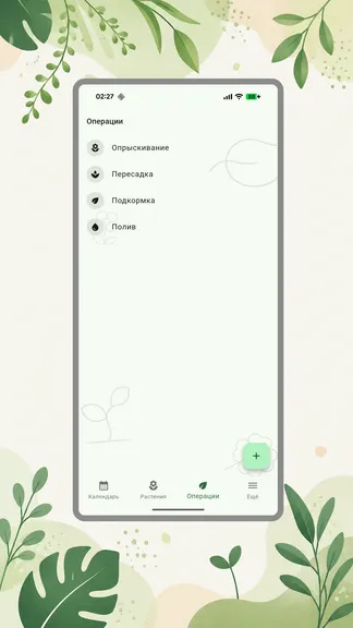 Скриншот 5/8