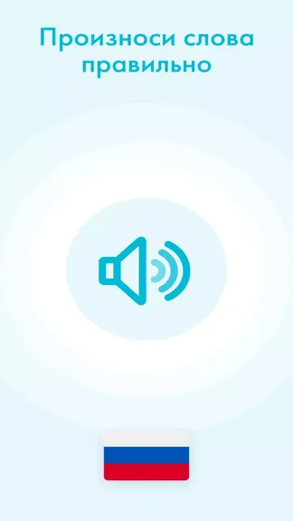 Скриншот 5/6