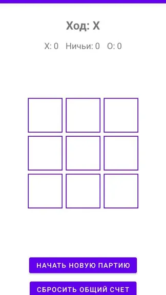 Скриншот 2/3