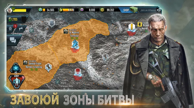 Скриншот 5/8