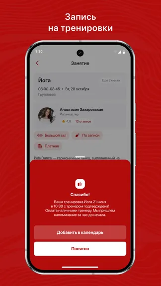 Скриншот 3/3