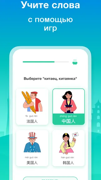 Скриншот 4/8