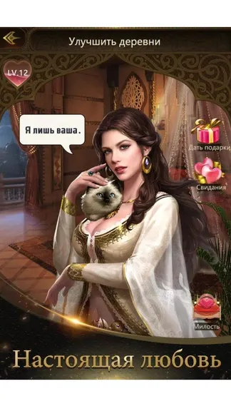 Скриншот 3/8