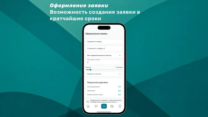 Скриншот 5/7