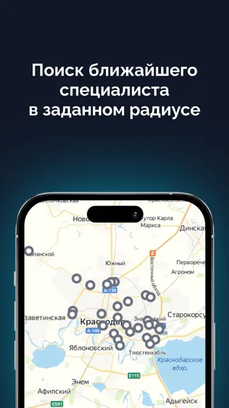 Скриншот 4/5