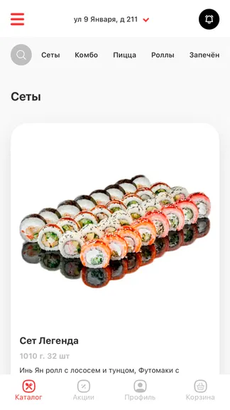 Скриншот 2/4