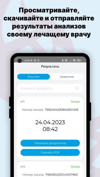 Скриншот 2/6