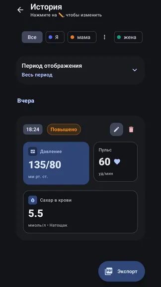 Скриншот 7/10