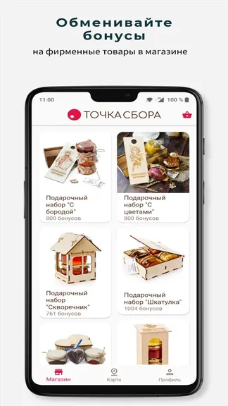 Скриншот 3/4