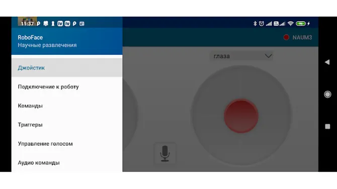 Скриншот 2/7