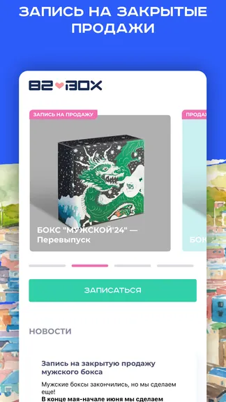 Скриншот 1/5