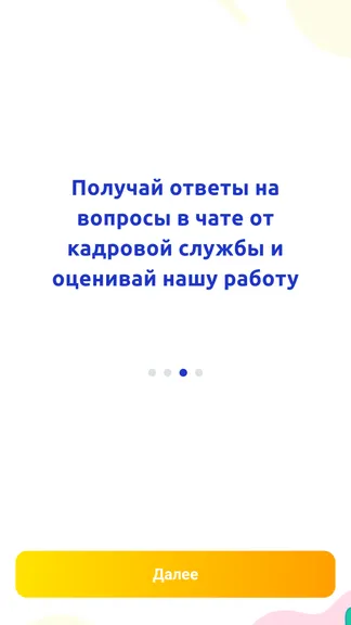 Скриншот 3/9