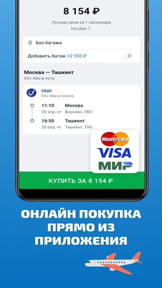 Скриншот 4/4