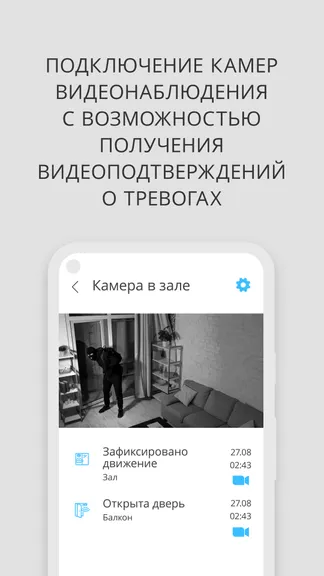 Скриншот 7/7