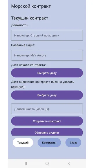 Скриншот 1/4